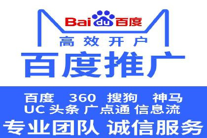 SEM主管的日常工作：从策划到执行的完整案例