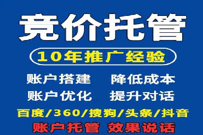 百度推广策略案例：如何快速提升曝光率